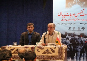 ظرفیت ادبیات پایداری استان اردبیل قابل تامل است/ ادبیات پایداری ایران از جایگاه جهانی برخوردار است