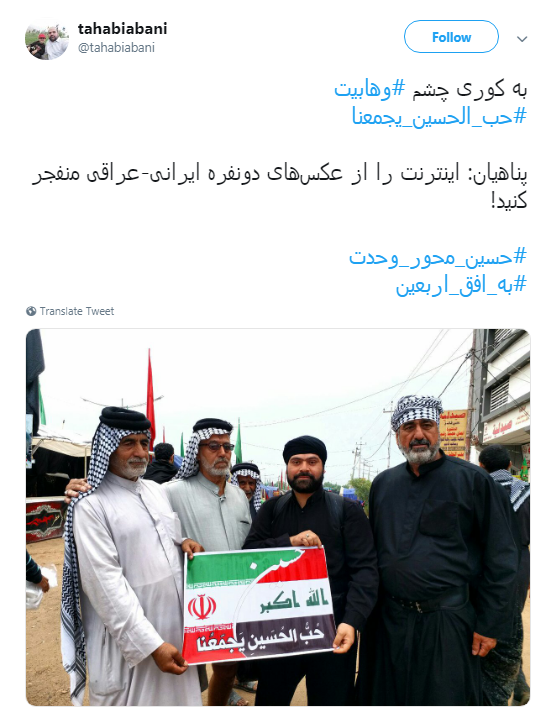 ثبت لحظات زیر پرچم امام حسین علیه السلام  +تصاویر