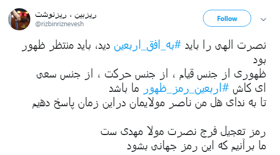 ثبت لحظات زیر پرچم امام حسین علیه السلام  +تصاویر