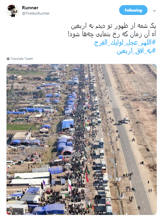 ثبت لحظات زیر پرچم امام حسین علیه السلام  +تصاویر