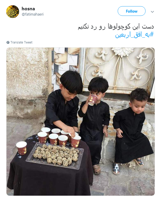 ثبت لحظات زیر پرچم امام حسین علیه السلام  +تصاویر