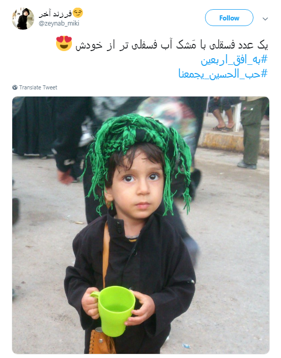 ثبت لحظات زیر پرچم امام حسین علیه السلام  +تصاویر