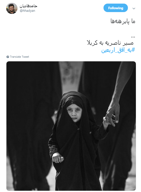 ثبت لحظات زیر پرچم امام حسین علیه السلام  +تصاویر