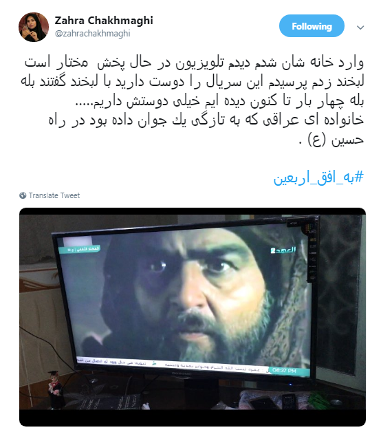 ثبت لحظات زیر پرچم امام حسین علیه السلام  +تصاویر
