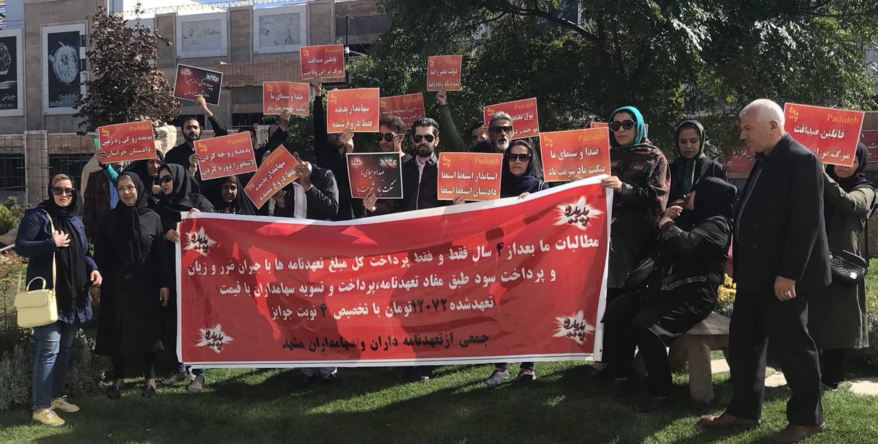 پدیده یک شرکت کاملا خصوصی و اتکا به اعتبارات دولتی ندارد/بسیاری از مشکلات سهامداران پدیده قابل جبران نیست