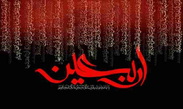 تصاویر و والپیپر&zwnj;های زیبا به مناسبت اربعین حسینی