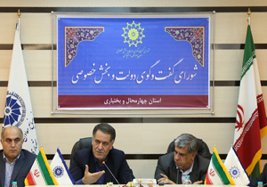 تسریع در عملیاتی کردن سند جامع توسعه گردشگری