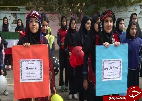برگزاری افتتاحیه المپیاد ورزشی در خرم آباد
