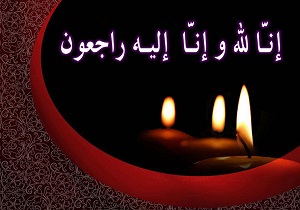 وداع پیشکسوت بسکتبال خوزستان با دنیا
