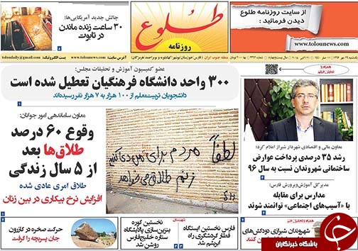 صادرات کالاهای فارس به نام دیگران/قیمت رها شده است؛ نظارت نیز