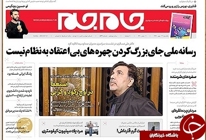استعفای وزیر طلبکار/ ریشخند جهان به سلاخی حقوق بشر