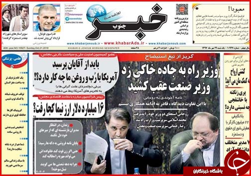 حل مشکل اشتغال با واقعی شدن نرخ ارز/بنزین آزاد ۱۴۰۰ توامن می&zwnj;شود؟!