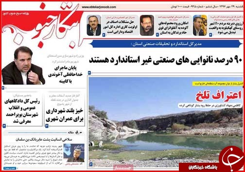 حل مشکل اشتغال با واقعی شدن نرخ ارز/بنزین آزاد ۱۴۰۰ توامن می&zwnj;شود؟!