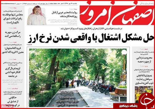 حل مشکل اشتغال با واقعی شدن نرخ ارز/بنزین آزاد ۱۴۰۰ تومان می&zwnj;شود؟!