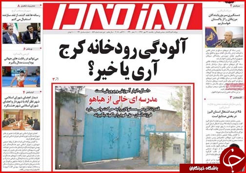 حل مشکل اشتغال با واقعی شدن نرخ ارز/بنزین آزاد ۱۴۰۰ تومان می&zwnj;شود؟!