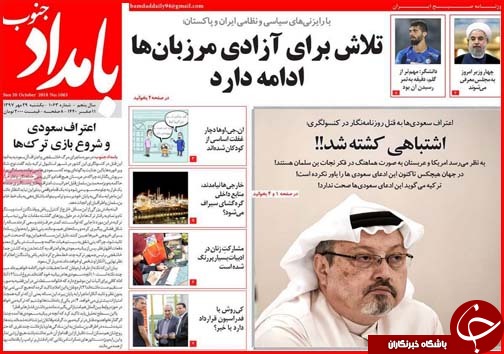 حل مشکل اشتغال با واقعی شدن نرخ ارز/بنزین آزاد ۱۴۰۰ تومان می&zwnj;شود؟!