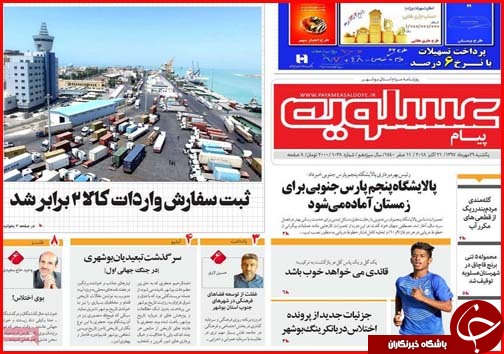 حل مشکل اشتغال با واقعی شدن نرخ ارز/بنزین آزاد ۱۴۰۰ تومان می&zwnj;شود؟!