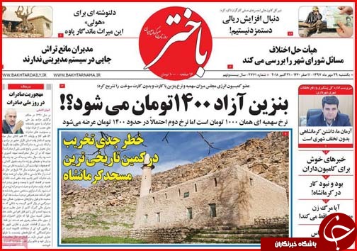 حل مشکل اشتغال با واقعی شدن نرخ ارز/بنزین آزاد ۱۴۰۰ تومان می&zwnj;شود؟!
