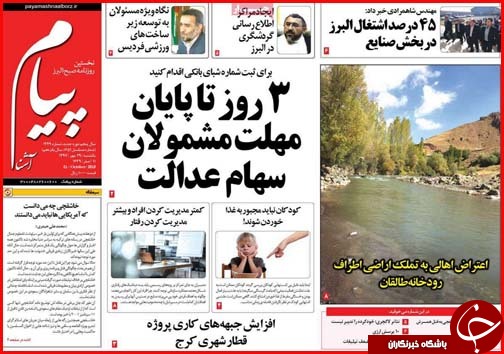 حل مشکل اشتغال با واقعی شدن نرخ ارز/بنزین آزاد ۱۴۰۰ تومان می&zwnj;شود؟!
