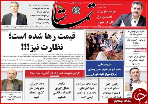 حل مشکل اشتغال با واقعی شدن نرخ ارز/بنزین آزاد ۱۴۰۰ تومان می&zwnj;شود؟!