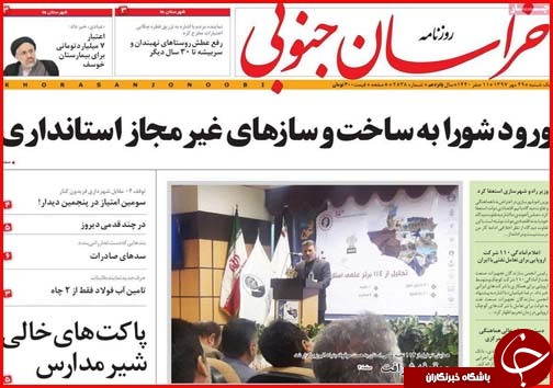 حل مشکل اشتغال با واقعی شدن نرخ ارز/بنزین آزاد ۱۴۰۰ تومان می&zwnj;شود؟!