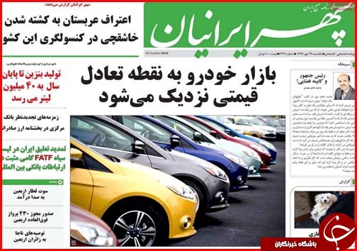 حل مشکل اشتغال با واقعی شدن نرخ ارز/بنزین آزاد ۱۴۰۰ تومان می&zwnj;شود؟!