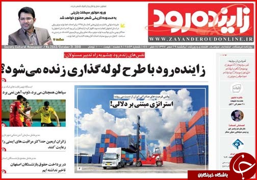 حل مشکل اشتغال با واقعی شدن نرخ ارز/بنزین آزاد ۱۴۰۰ تومان می&zwnj;شود؟!