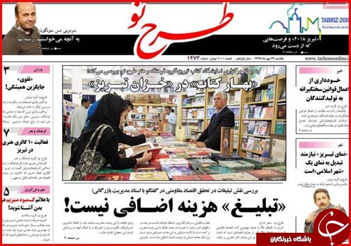 حل مشکل اشتغال با واقعی شدن نرخ ارز/بنزین آزاد ۱۴۰۰ تومان می&zwnj;شود؟!
