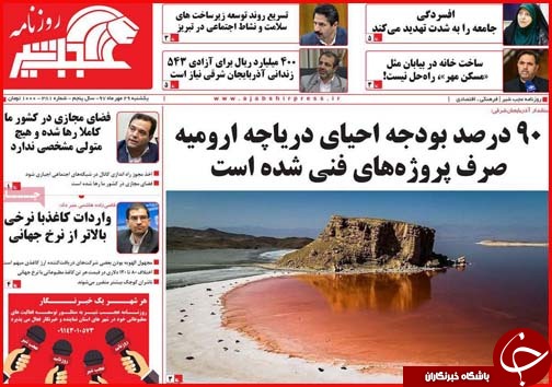 حل مشکل اشتغال با واقعی شدن نرخ ارز/بنزین آزاد ۱۴۰۰ تومان می&zwnj;شود؟!