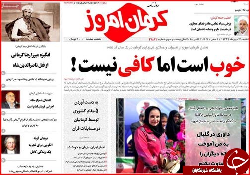 حل مشکل اشتغال با واقعی شدن نرخ ارز/بنزین آزاد ۱۴۰۰ تومان می&zwnj;شود؟!