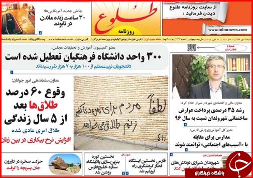 حل مشکل اشتغال با واقعی شدن نرخ ارز/بنزین آزاد ۱۴۰۰ تومان می&zwnj;شود؟!