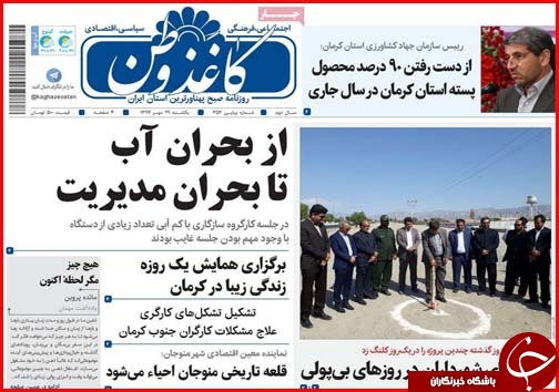 حل مشکل اشتغال با واقعی شدن نرخ ارز/بنزین آزاد ۱۴۰۰ تومان می&zwnj;شود؟!