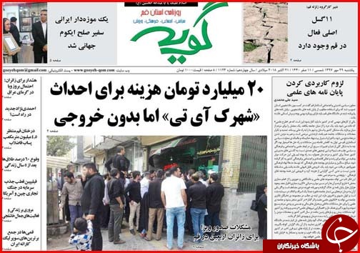 حل مشکل اشتغال با واقعی شدن نرخ ارز/بنزین آزاد ۱۴۰۰ تومان می&zwnj;شود؟!