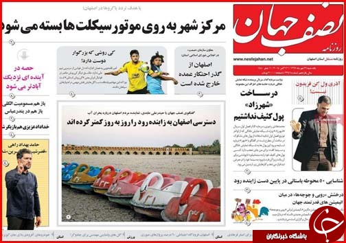 حل مشکل اشتغال با واقعی شدن نرخ ارز/بنزین آزاد ۱۴۰۰ تومان می&zwnj;شود؟!