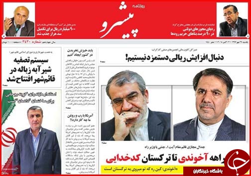 حل مشکل اشتغال با واقعی شدن نرخ ارز/بنزین آزاد ۱۴۰۰ تومان می&zwnj;شود؟!