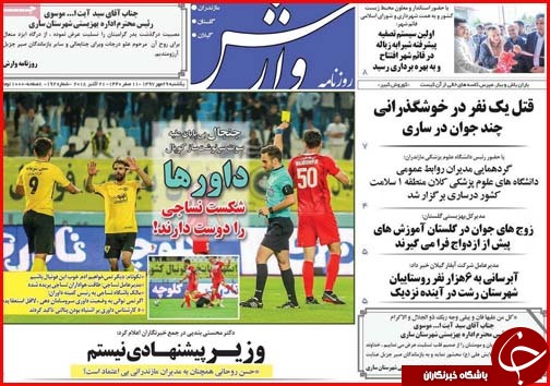 حل مشکل اشتغال با واقعی شدن نرخ ارز/بنزین آزاد ۱۴۰۰ تومان می&zwnj;شود؟!