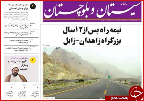 حل مشکل اشتغال با واقعی شدن نرخ ارز/بنزین آزاد ۱۴۰۰ تومان می&zwnj;شود؟!