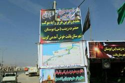 تاکید بر با شکوه برپا کردن موکب ها در باشت