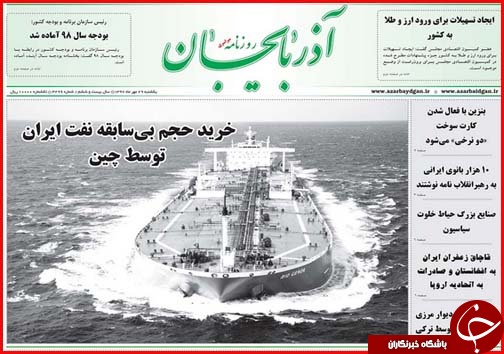 حل مشکل اشتغال با واقعی شدن نرخ ارز/بنزین آزاد ۱۴۰۰ تومان می&zwnj;شود؟!