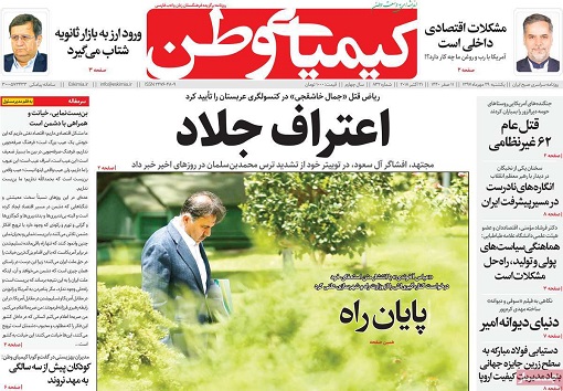 حل مشکل اشتغال با واقعی شدن نرخ ارز/ زاینده رود با طرح لوله گذاری زنده می شود