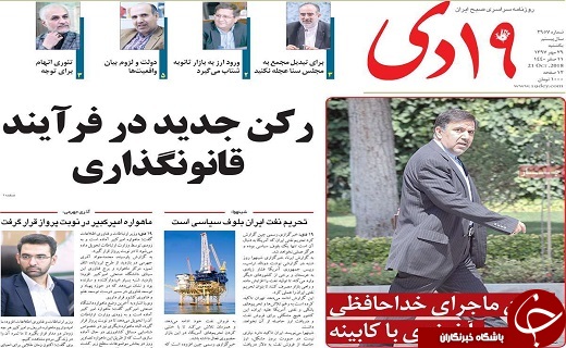 پایان روزهای خوش بن سلمان/افزایش حقوق کارکنان دولت