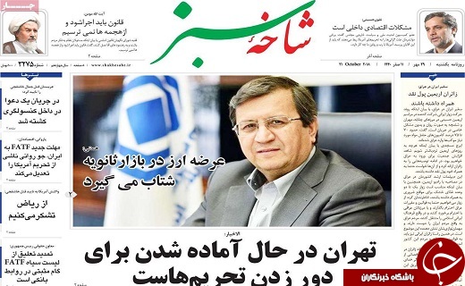 پایان روزهای خوش بن سلمان/افزایش حقوق کارکنان دولت