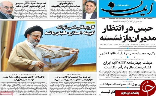 پایان روزهای خوش بن سلمان/افزایش حقوق کارکنان دولت