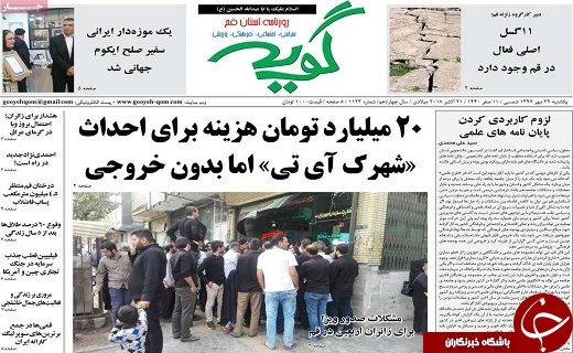پایان روزهای خوش بن سلمان/افزایش حقوق کارکنان دولت
