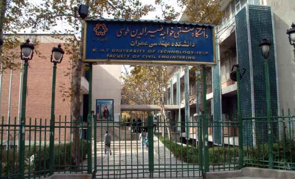 جزئیات وام اربعین دانشجویی دانشگاه صنعتی خواجه نصیرالدین طوسی/ کمک مالی اساتید دانشگاه به دانشجویان نیازمند متقاضی سفر اربعین