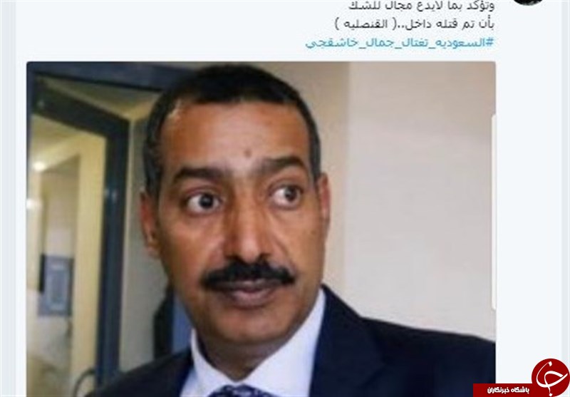 ۱۰ سئوال اساسی که روایت رسمی سعودی درباره خاشقجی را رد می&zwnj;کند