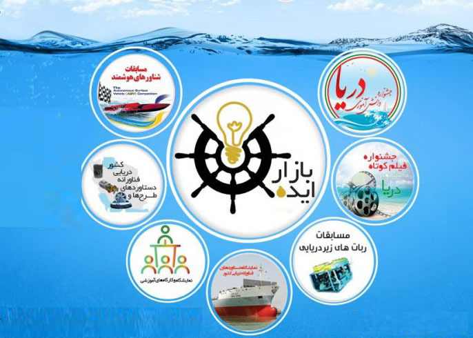 درخشش ۷ دانش آموز قشمی درجشنواره «دریا مسیر پیشرفت»