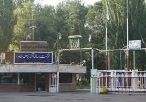 تکذیب خبر تعطیلی یک واحد تولیدی در شهرصنعتی البرز