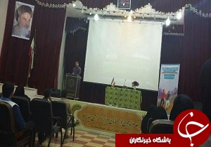 برگزاری همایش سلامت روان جوانان و نوجوانان در بهبهان