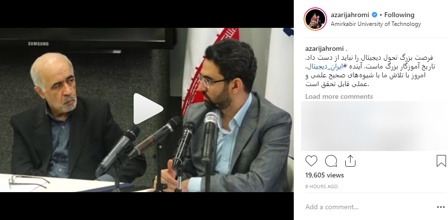 اکنون زمان احیای صنعت ارتباطی کشور است/در دهه هفتاد ما با کره فاصله&zwnj;ای نداشتیم
